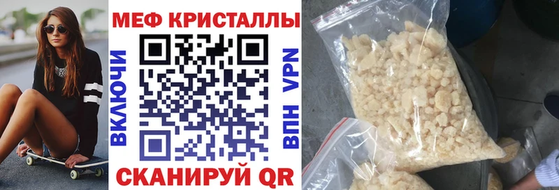 Купить закладку Конопля Alpha-PVP КОКАИН ГАШ АМФ МЕФ Шуя