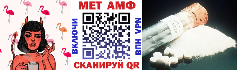 Амфетамин VHQ Купить где Шуя