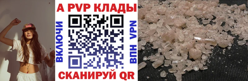 Alpha-PVP СК  Купить закладки  Шуя 