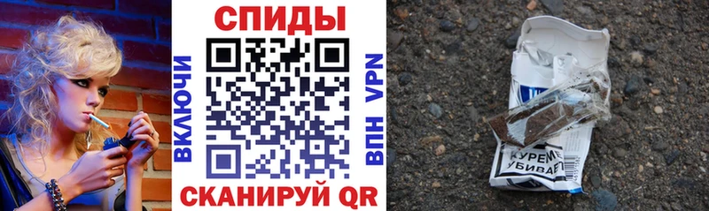 Купить закладки  Шуя  БУТИРАТ BDO 33% 