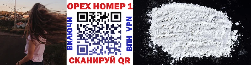 Купить где  Шуя  Cocaine Перу 