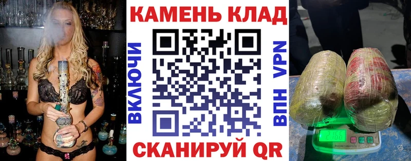 Купить где  Шуя  ГАШ гашик 