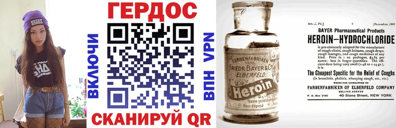 Купить Шуя Героин хмурый