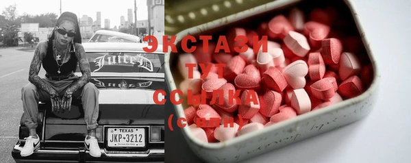 бутират Новозыбков