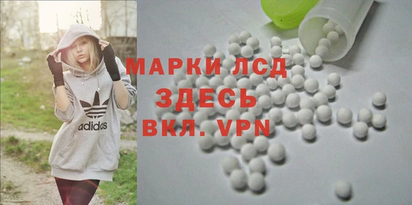 бутират Новозыбков