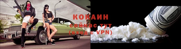 бутират Новозыбков