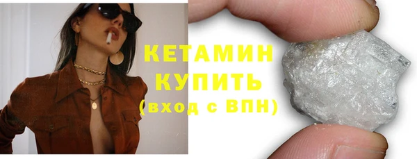 меф VHQ Новокубанск