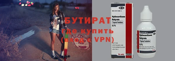 соль курить ск Новодвинск