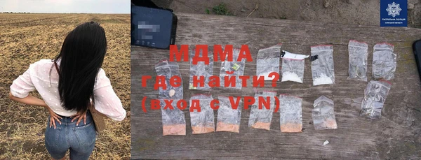 соль курить ск Новодвинск