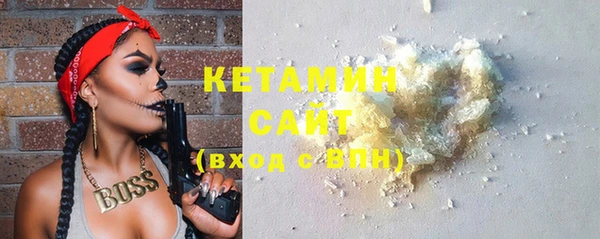 меф VHQ Новокубанск