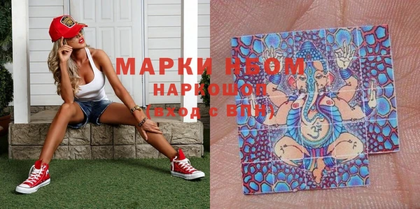 бутират Новозыбков