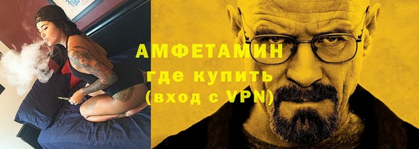 бутират Новозыбков