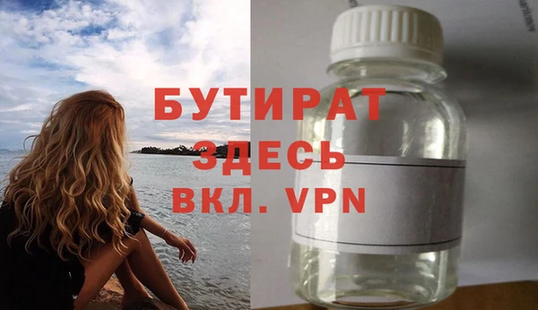 меф VHQ Новокубанск