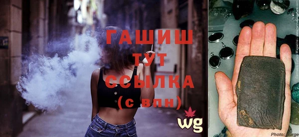 бутират Новозыбков