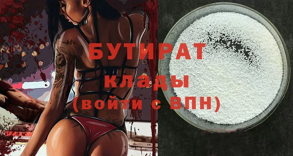 соль курить ск Новодвинск