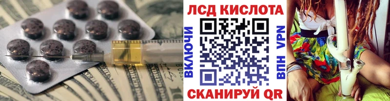 Купить где  Шуя  Лсд 25 экстази кислота 