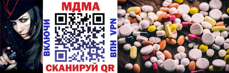 MDMA молли  Купить где  Шуя 
