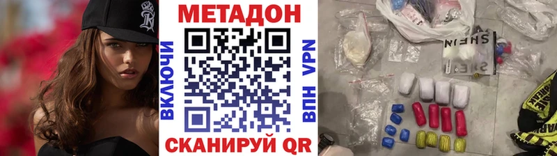 Купить закладки  Шуя  МЕТАДОН мёд 