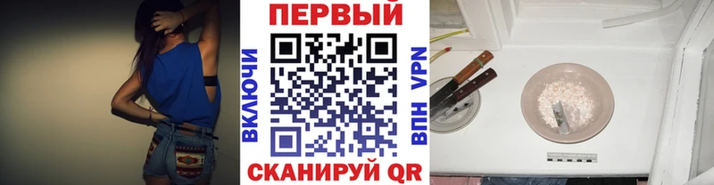 Первитин пудра  Купить  Шуя 