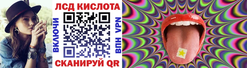Купить закладки Шуя Марки 25I-NBOMe 1,8мг